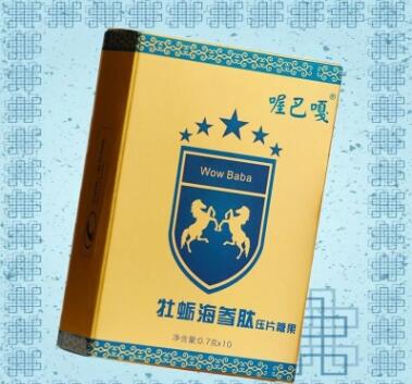 喔巴嘎牡蛎海参肽压片糖果 药食同源蛹虫草 膳食滋补营养食品口服图2