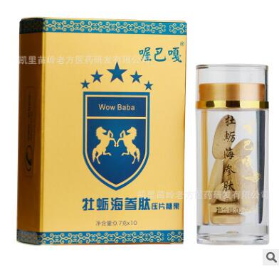 喔巴嘎牡蛎海参肽压片糖果 药食同源蛹虫草 膳食滋补营养食品口服图3