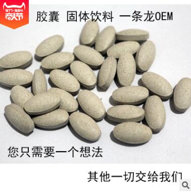 支持代加工硒产品 植物硒蛋白 富硒食用菌粉有机硒99%食用菌粉