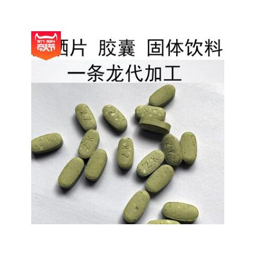 蘑菇硒粉富硒平菇粉植物有机硒食用级 保健品食品硒原料