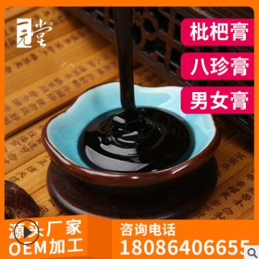 女性玫瑰膏oem代加工贴牌 玫瑰枣仁膏 小罐古法熬制 条状膏滋定制图3