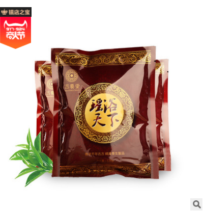 瑶浴天下瑶浴泡澡药浴泡脚药包熏蒸发汗驱寒祛湿美容院包月子药包图2