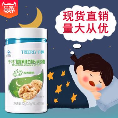 千林褪黑素 维生素B6软胶囊 改善睡眠保健食品提高睡眠质量批发