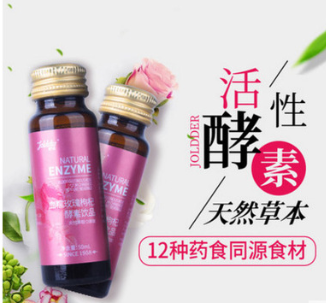 燕窝胶原蛋白饮品 50ml*8低聚肽小分子胶原蛋白口服液oem图3
