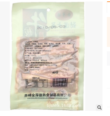 热卖零食 50g金厚德牛板筋图2