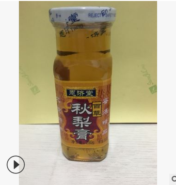 恩济堂秋梨膏290g*20北京特产冲调饮品含糖 无蔗糖均可现货批发图2