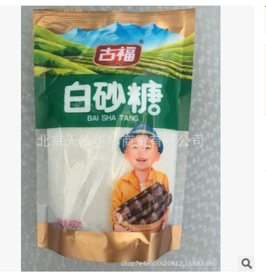 古福400g绵白糖白砂糖红糖图2