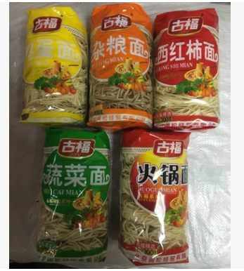 多种口味齐全300g古福火锅面西红柿面鸡蛋面蔬菜面杂粮面