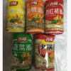 多种口味齐全300g古福火锅面西红柿面鸡蛋面蔬菜面杂粮面