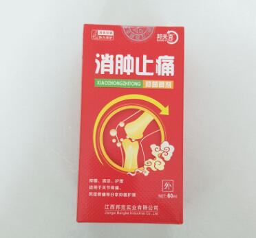 原厂正品 邦夫克消肿喷剂60ML 外用护理 家庭常备批发 代发 混发