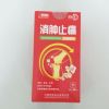 原厂正品 邦夫克消肿喷剂60ML 外用护理 家庭常备批发 代发 混发