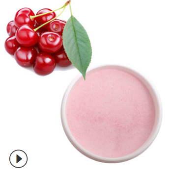 厂家直销现货包邮 针叶樱桃粉 樱桃VC17%樱桃粉含量99%樱桃果粉