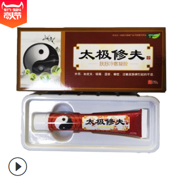 太极修夫肤舒冷敷凝胶湿疹癣症皮炎皮肤外用乳膏