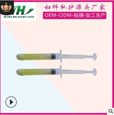 私密抑菌祛味 妇科私护凝胶 oem消字号源头厂家图2