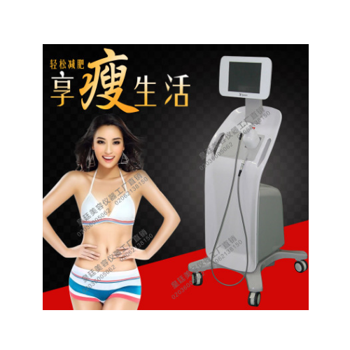 厂家直销美版瘦身仪liposonix高能聚焦超声波美体塑形美容仪器