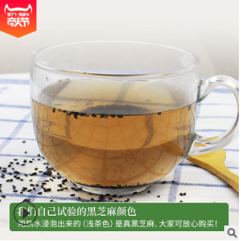 熟黑芝麻批发低温烘焙驻马店黑芝麻 熟五谷杂粮厂家直销现磨豆浆图3