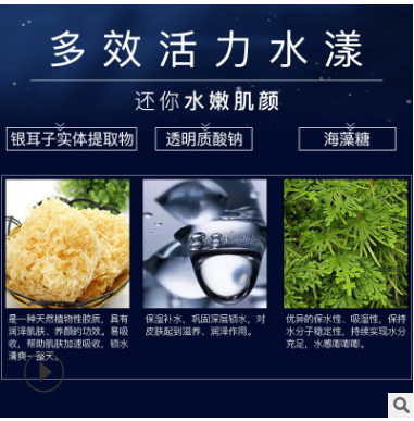 BFS玻尿酸原液安瓶次抛水光针 补水保湿日抛玻尿酸精华OEM贴牌图2