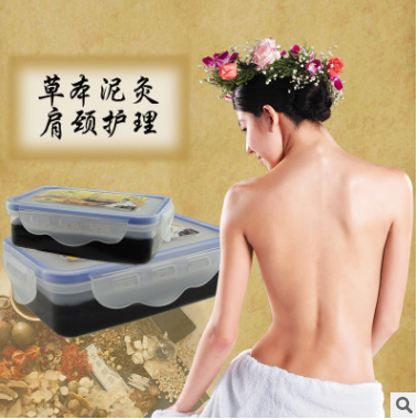 厂家直销美容院带扣发热泥灸养生泥1000g 肩颈疏通按摩泥灸OEM图2