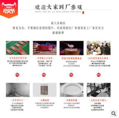 红豆薏米山药粉 代餐粉红豆粉枸杞薏仁粉糊五谷粉粥oem贴牌代加工图3