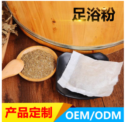 泡脚足浴粉 薰衣草香味足浴粉 男女通用足浴粉 可定制香味足浴粉图1