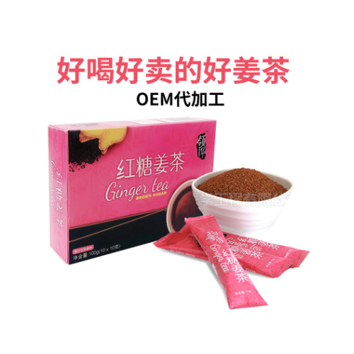 西安厂家现货批发好效果的速溶茶OEM固体饮料红糖姜茶OEM代加工