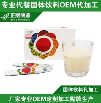 大豆蛋白 果蔬 酵素 代餐粉 固体饮料 oem代加工 生产厂家 加工费