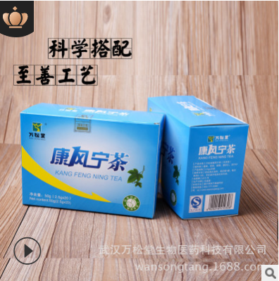 两件代发本草 康风宁茶 葛根尿酸高正品 肾茶 排风茶酸茶厂家直销图2
