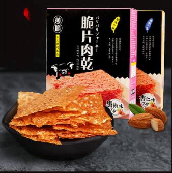 黑珍猪肉纸脆片香辣原味脆肉纸片薄脆肉脯猪肉干 休闲零食60g/盒