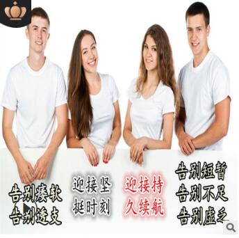 房事强肾丸五宝茶 淫羊藿巴戟天锁阳八宝男人茶 秃鸡散养生丸图2