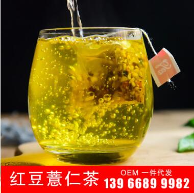 红豆薏米茶 oem贴牌代加工 代发 芡实茶 三角袋泡茶 袋泡茶 花茶