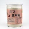 红豆薏米粉 薏仁粉 代餐粉 五谷杂粮粉 源头厂家 oem贴牌代加工