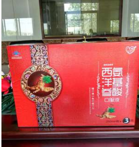益康西洋参氨基酸 OEM贴牌加工 保健品加工 增强抵抗力 片剂加工图3