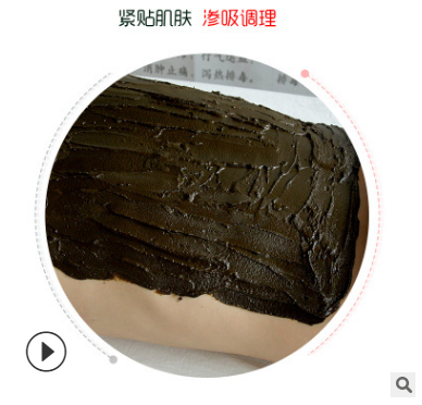 美容院理疗膏肩颈调理腰椎舒缓热灸保健藏泥膏500g草本泥灸工厂店
