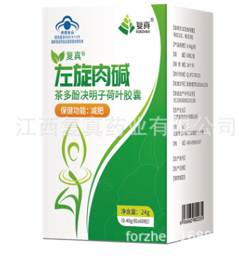减 肥产品胶囊片茶抑制蓝帽保健食品强效OEM欲左旋肉碱茶多酚荷叶图2