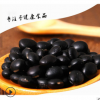 厂家直销珍珠黄五谷杂粮400g黑豆精品五谷香杂粮
