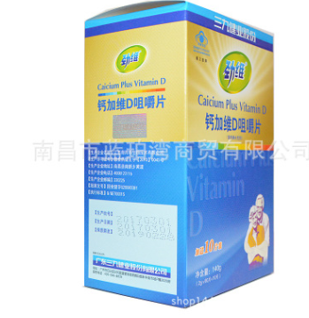九润健业股份（原三九）劲维钙 中老年维D钙咀嚼片图2