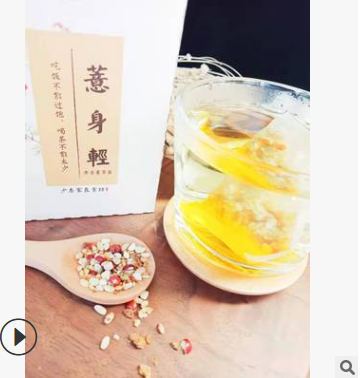 养生代用茶平角茶包薏身轻袋泡茶湿不再来专业OEM茶包代加工图2