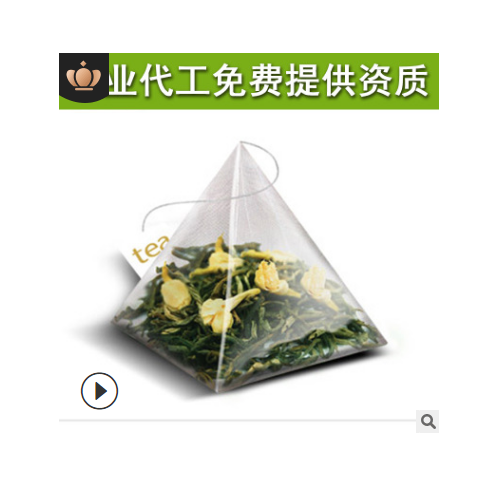 养生茶代用花茶组合酒店茶包定制oem贴牌代加工厂家袋泡茶三角包