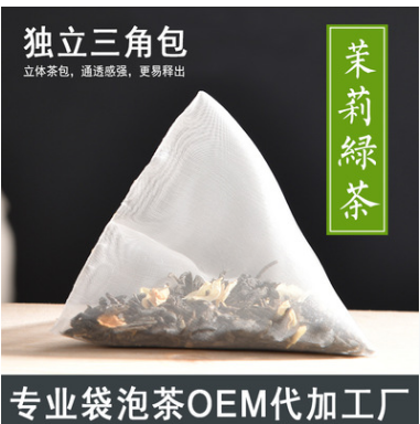 茉莉绿茶三角茶包奶茶店专用袋泡茶代加工奶茶餐厅专用oem贴牌