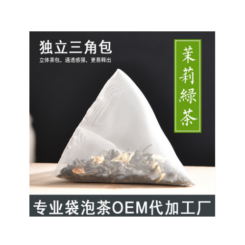 茉莉绿茶三角茶包奶茶店专用袋泡茶代加工奶茶餐厅专用oem贴牌