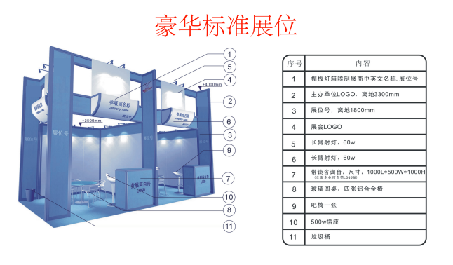 图片14