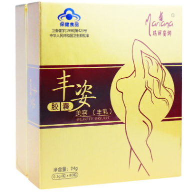 玛丽安娜丰姿胶囊 0.3g/粒*80粒 美容(丰乳)