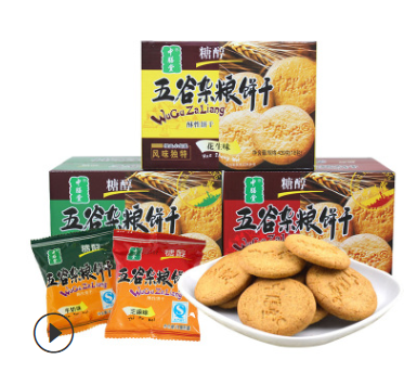 中膳堂厂家直销五谷杂粮无蔗糖粗粮饼干439g食品休闲零食品饼干