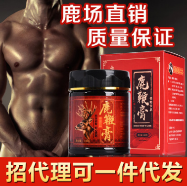 一件代发鹿鞭膏鹿鞭丸男用滋补膏鹿鞭整枝批发代理量大价格从优图1