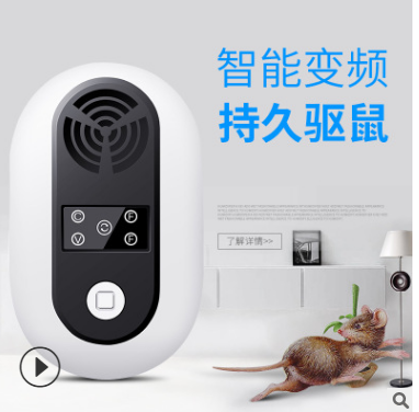 超声波驱鼠器多功能电子驱蚊器家用迷你驱虫器驱蟑螂神器厂家直销