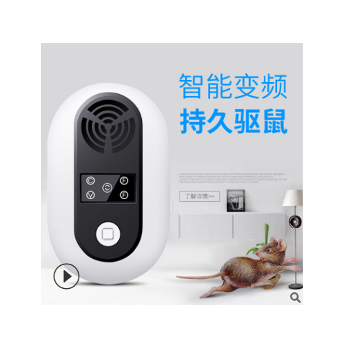 超声波驱鼠器多功能电子驱蚊器家用迷你驱虫器驱蟑螂神器厂家直销