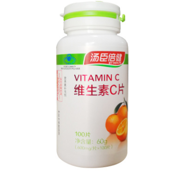 正品汤臣倍健维生素C片 维他命C100片/瓶 保健品食品批发 补充vc