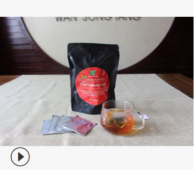 出口澳洲养生茶28天Fit tea flat tummy tea
