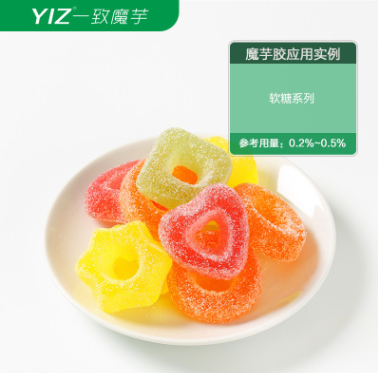 凝胶软糖 食品级 一致魔芋粉魔芋胶