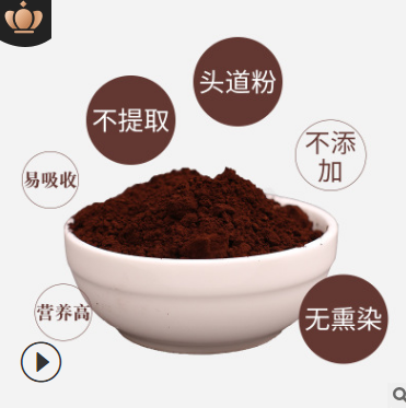灵芝孢子粉 瓶装250g 产地货源批发灵芝粉 长白山灵芝孢子粉贴牌图2